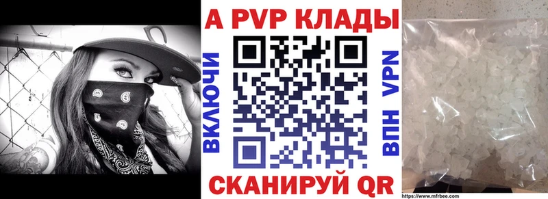 Купить закладку ГАШ Бутират A PVP МЕФ Кодеин Кокаин Родники