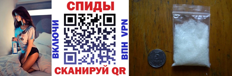 Купить где  Родники  АМФ 98% 