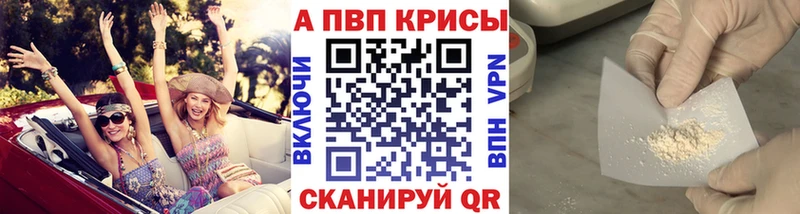 Купить  Родники  Alpha PVP мука 