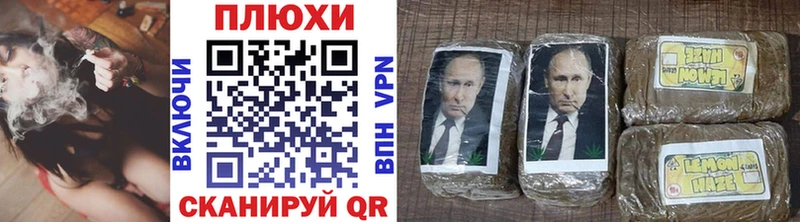 ГАШИШ Premium  Купить закладки  Родники 