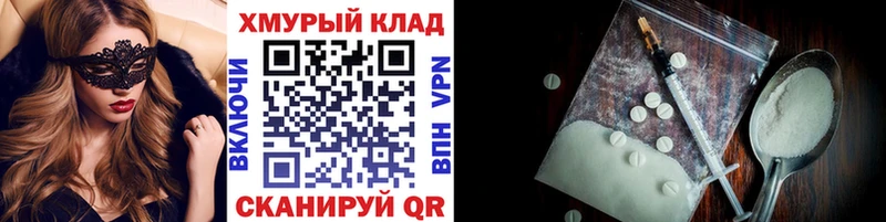 Купить  Родники  Героин Афган 
