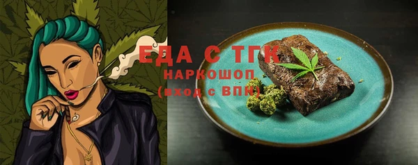 кристаллы Лихославль