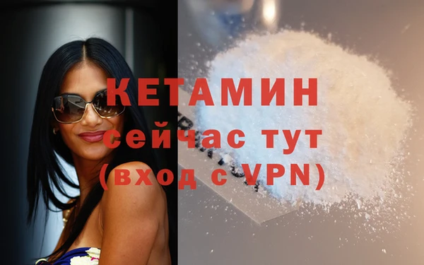 кристаллы Лихославль