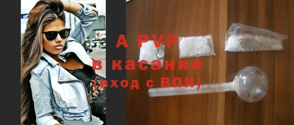 спиды Липки