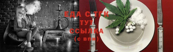 спиды Липки