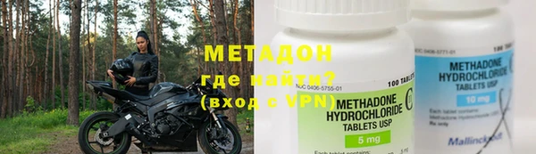 кристаллы Лихославль