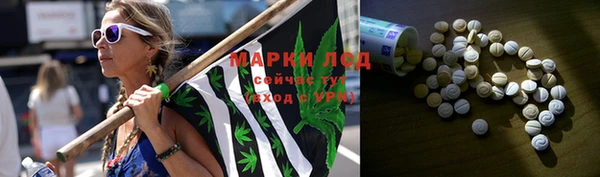 кристаллы Лихославль