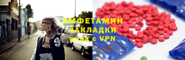 спиды Липки