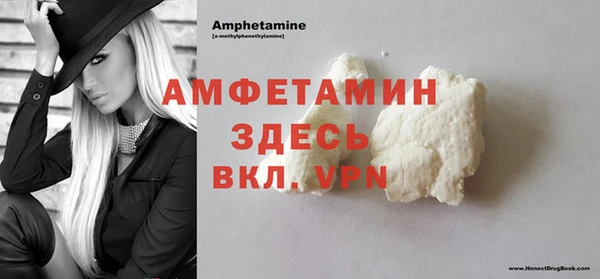 кристаллы Лихославль