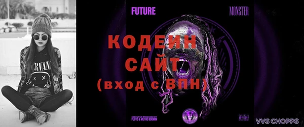 кристаллы Лихославль