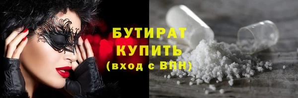 кристаллы Лихославль