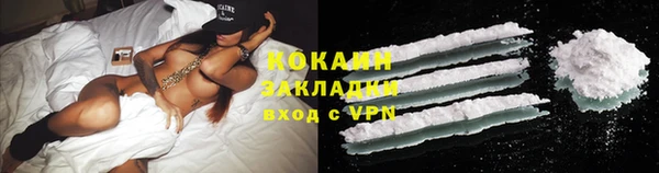 спиды Липки