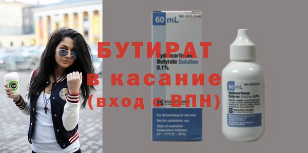 спиды Липки
