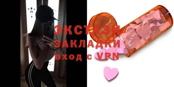 спайс Лиски