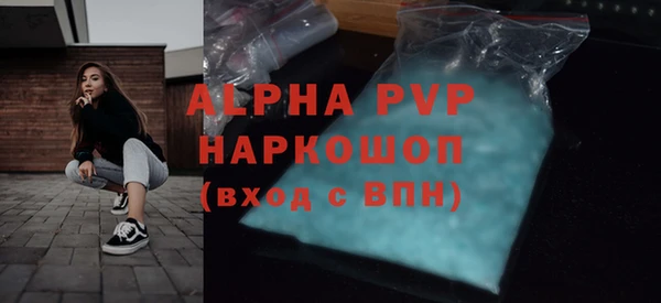 кристаллы Лихославль