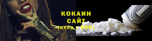 спайс Лиски