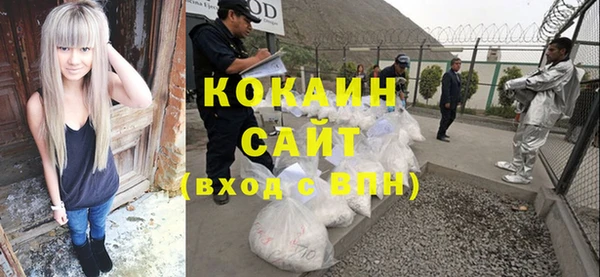 кристаллы Лихославль