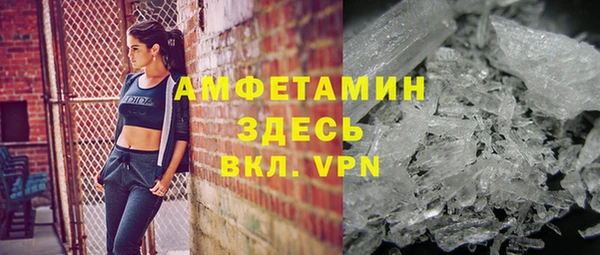 кристаллы Лихославль