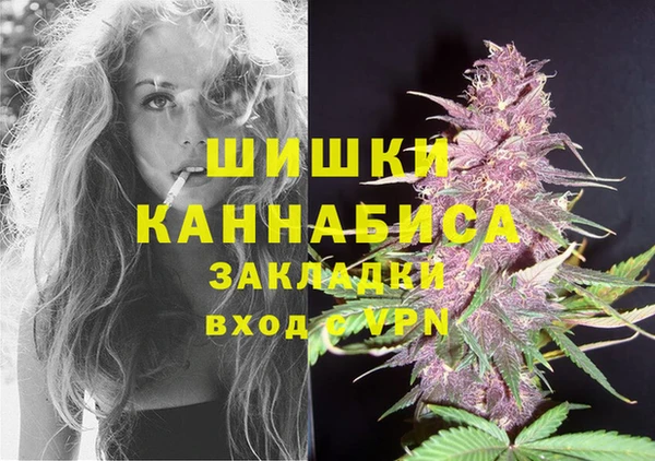 кристаллы Лихославль