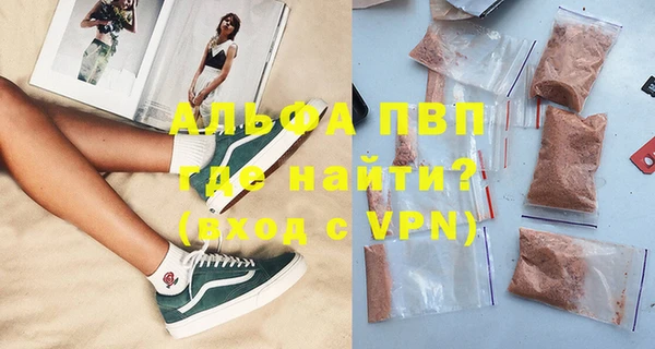 спайс Лиски
