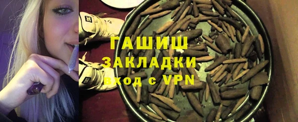 кристаллы Лихославль