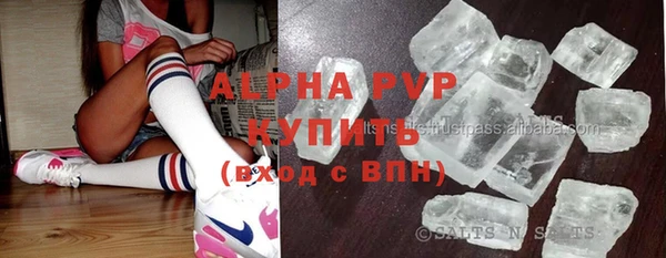 спиды Липки