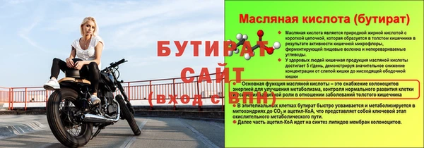 кристаллы Лихославль