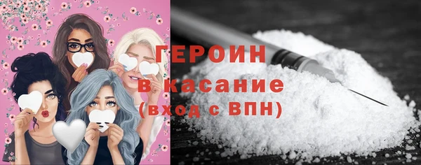 кристаллы Лихославль