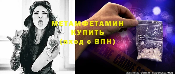спайс Лиски