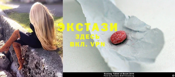 спайс Лиски