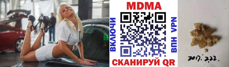 МДМА молли  Купить  Родники 