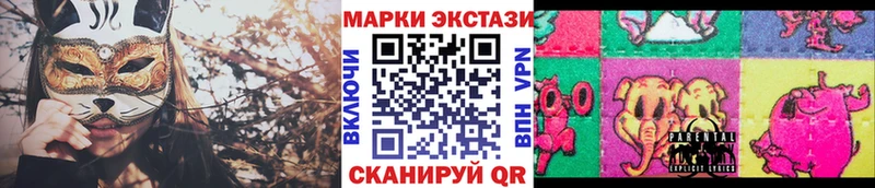 Купить где Родники Марки N-bome 1,8мг