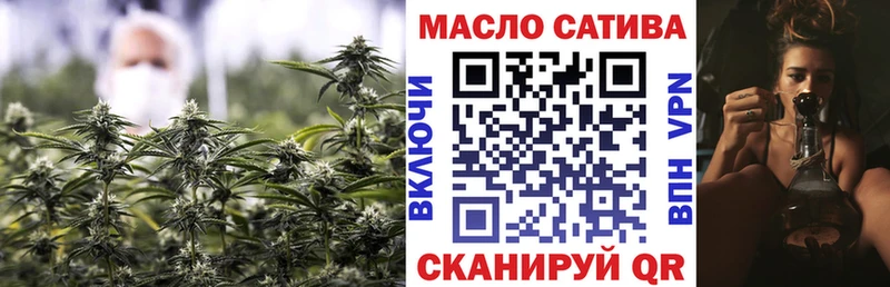 ТГК вейп с тгк  Купить где  Родники 