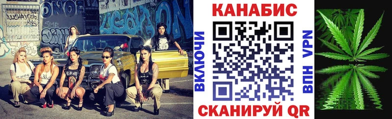 Купить Родники Бошки марихуана AK-47